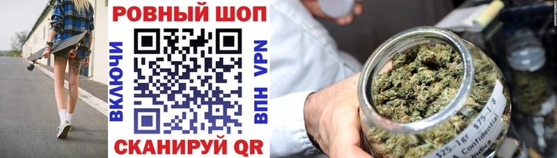 Купить закладку ГАШ  Героин  Alpha-PVP  АМФ  Меф  Бошки Шишки  Кола