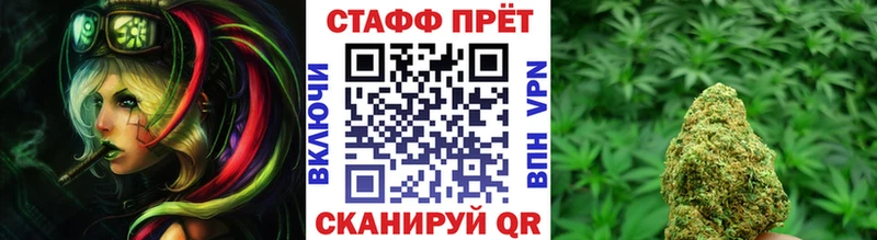 МАРИХУАНА Кола