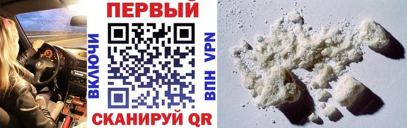 Купить закладки  Кола  Amphetamine 98% 