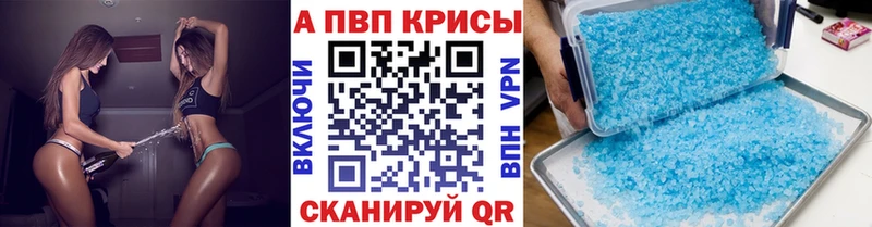 Купить закладки  Кола  A PVP Соль 