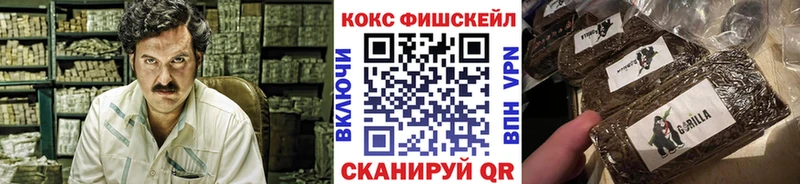 Купить  Кола  КОКАИН 97% 