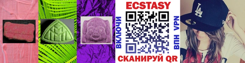 Купить где  Кола  ЭКСТАЗИ louis Vuitton 