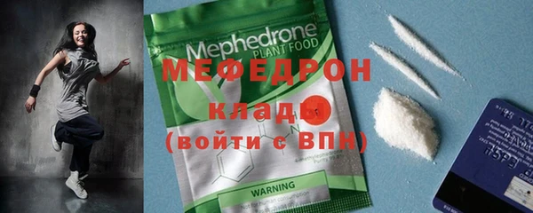 spice Горнозаводск