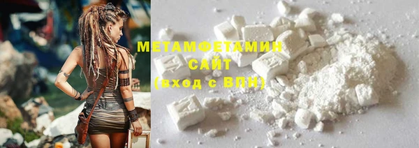 бошки Вязьма