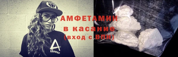 jwh Вяземский