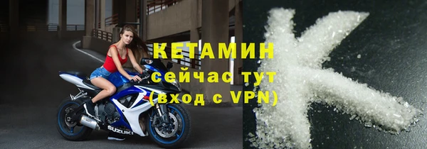 молекула духа Вязники