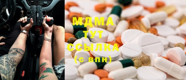 крисы Горно-Алтайск
