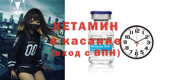 spice Горнозаводск