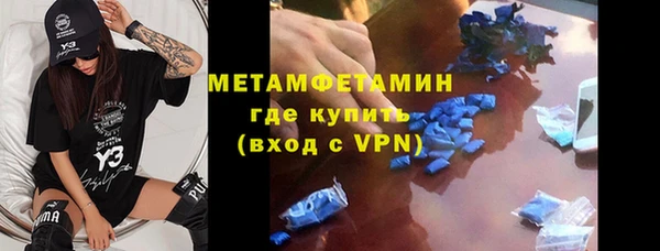 jwh Вяземский