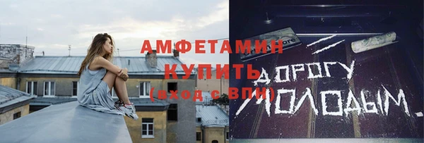 jwh Вяземский
