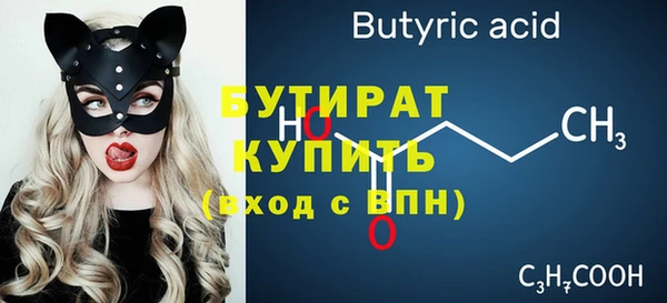 jwh Вяземский