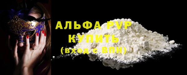 молекула духа Вязники