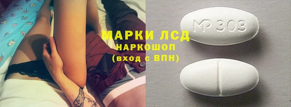 крисы Горно-Алтайск