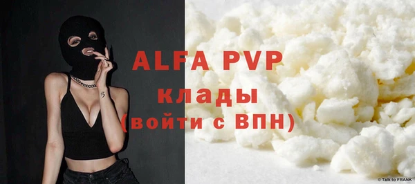 крисы Горно-Алтайск