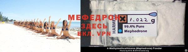 молекула духа Вязники