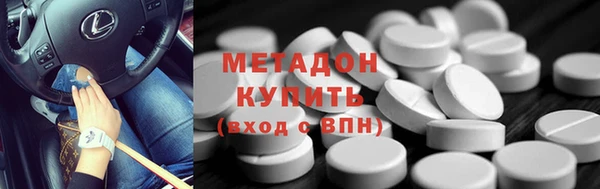 бошки Вязьма