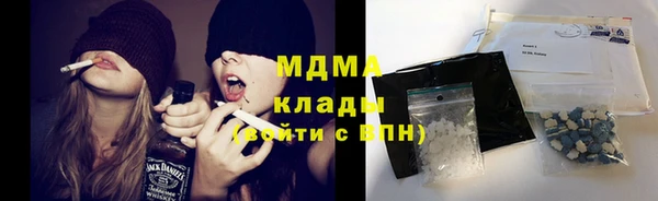 COCAINE Горняк