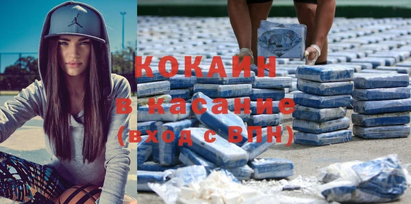 молекула духа Вязники