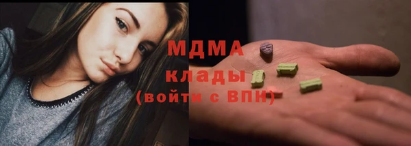 spice Горнозаводск