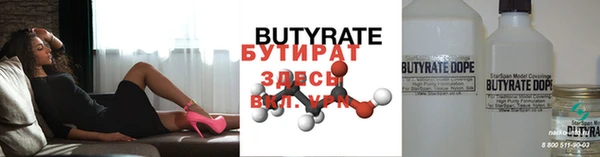 крисы Горно-Алтайск