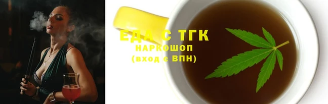 spice Горнозаводск