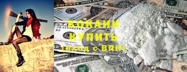 COCAINE Горняк