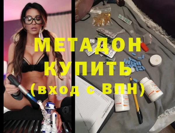 spice Горнозаводск