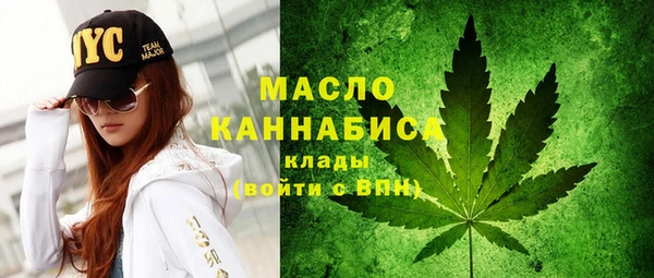 крисы Горно-Алтайск
