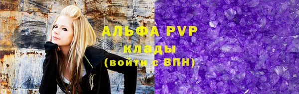 jwh Вяземский