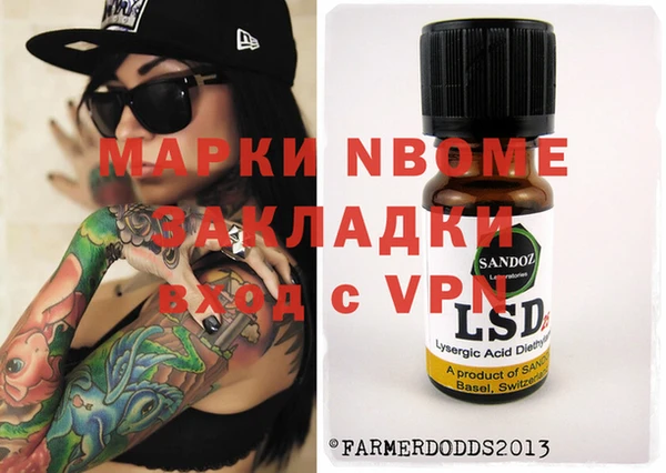бошки Вязьма