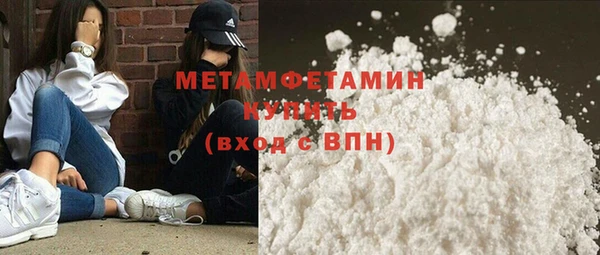 spice Горнозаводск