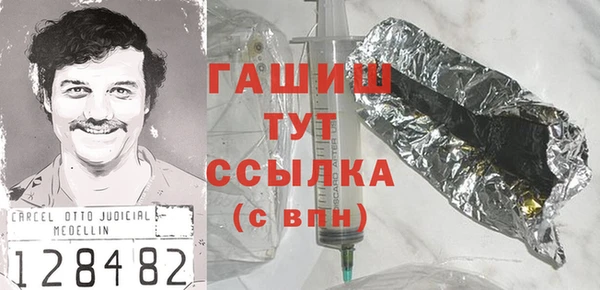 бошки Вязьма