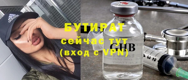 крисы Горно-Алтайск