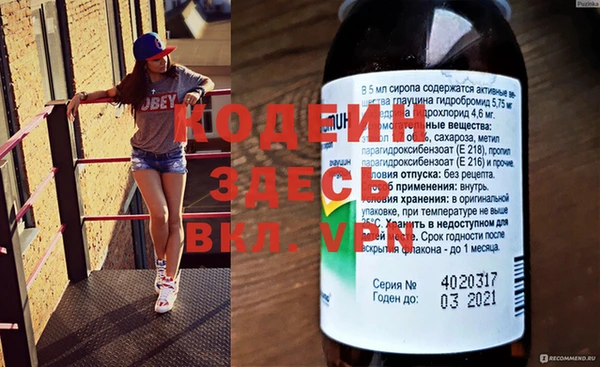 крисы Горно-Алтайск