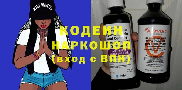 бошки Вязьма