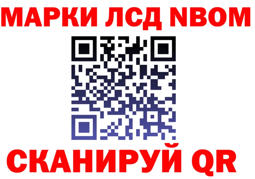МЕФ 4 MMC вход площадка mega Кола
