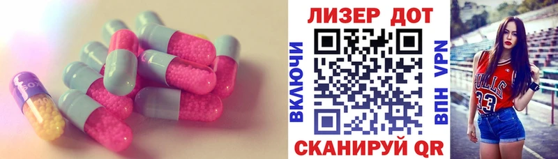 Купить где  Кола  ЛСД экстази кислота 