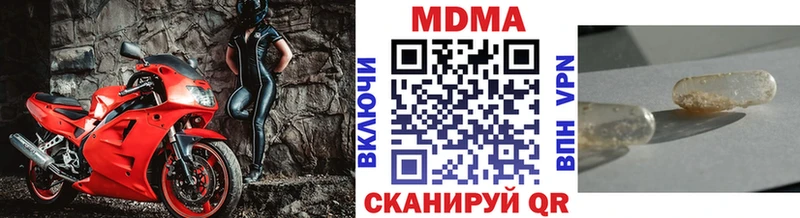Купить  Кола  МДМА молли 