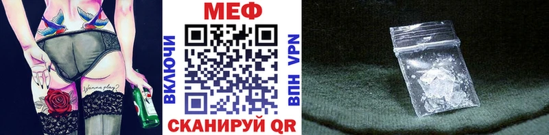 Мефедрон кристаллы  Кола 