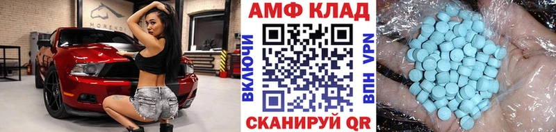 Первитин кристалл  Купить закладки  Кола 