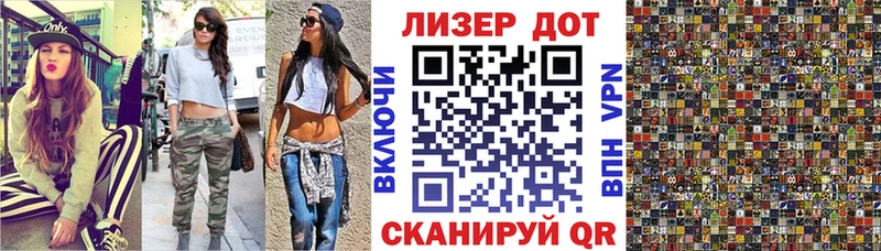 Купить  Кола  Наркотические марки 1500мкг 