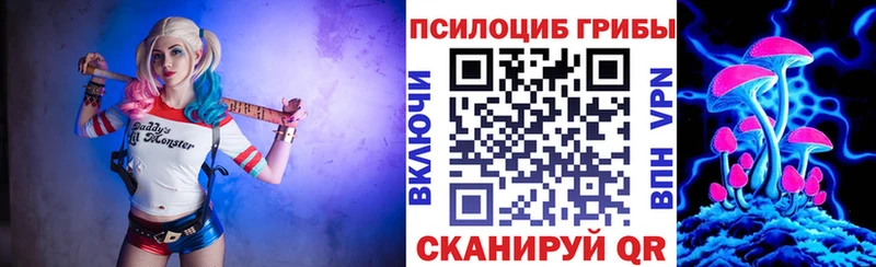 Купить где  Кола  Галлюциногенные грибы ЛСД 